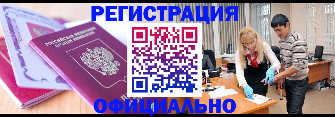 найти адрес прописки в Петровск-Забайкальском